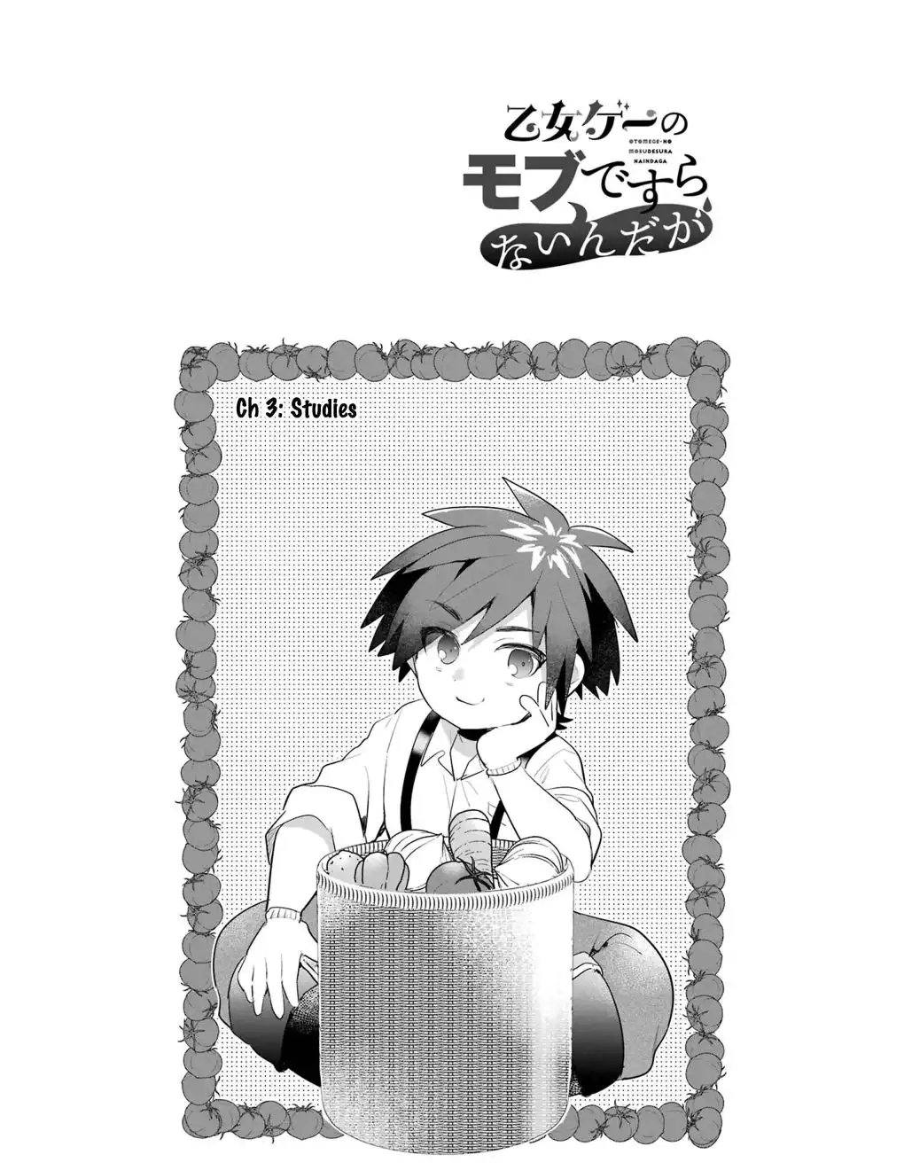 Otome Game no Mob desura naindaga Chapter 3 2